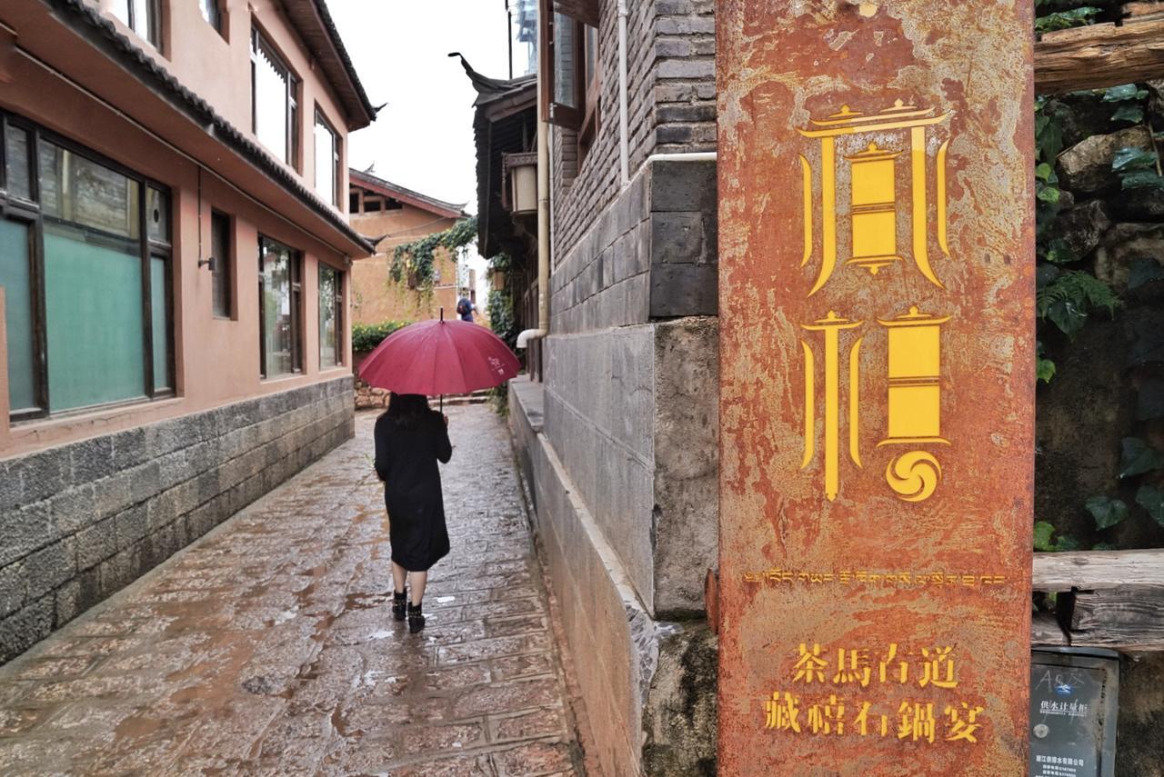 Ne-Tsang Inn Lijiang Лицзян Экстерьер фото